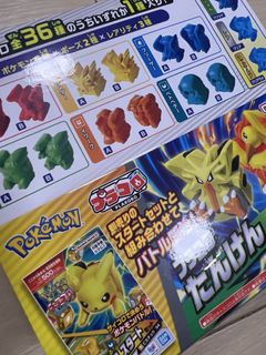 （分類：）位於 。 由 fishshing 提交（商品編號 1457495964，圖片 1）。簡介： 。