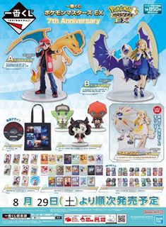 (Category: ) located in . Submitted by shendoremi (Listing ID 1457381277, Image 1). Description: .
