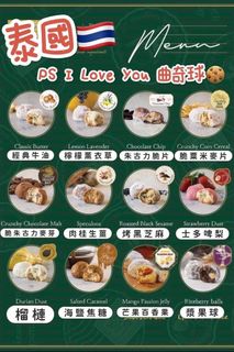 （分類：）位於 。 由 onlyalittleshop 提交（商品編號 1457348637，圖片 1）。簡介： 。