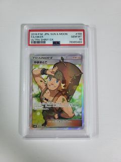 （分類：）位於 。 由 summer917 提交（商品編號 1457476807，圖片 1）。簡介： 。