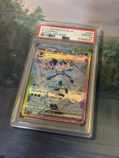 (Category: ) located in . Submitted by papamart (Listing ID 1457460247, Image 1). Description: .