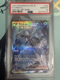 (Category: ) located in . Submitted by kingngxs (Listing ID 1457472213, Image 1). Description: .