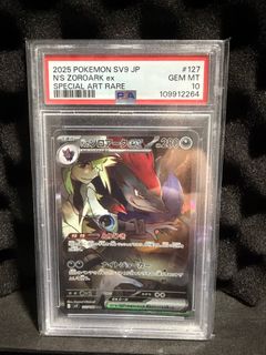 (Category: ) located in . Submitted by royaltytcg (Listing ID 1457471800, Image 1). Description: .