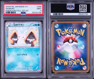 (Category: ) located in . Submitted by wreiyo (Listing ID 1457364552, Image 1). Description: .