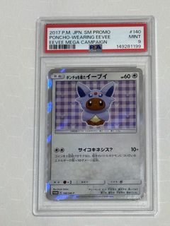 (Category: ) located in . Submitted by cheecheongfunsg (Listing ID 1457359993, Image 1). Description: .
