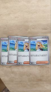 （分類：）位於 。 由 ptcg.sis 提交（商品編號 1457362525，圖片 1）。簡介： 。