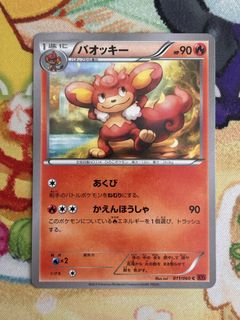 （分類：）位於 。 由 kc.ptcg 提交（商品編號 1457335244，圖片 1）。簡介： 。