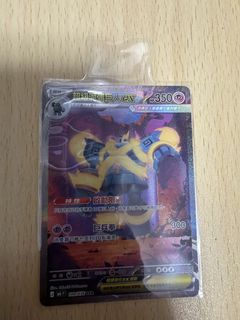 （分類：）位於 。 由 ice.milktea 提交（商品編號 1457491655，圖片 1）。簡介： 。