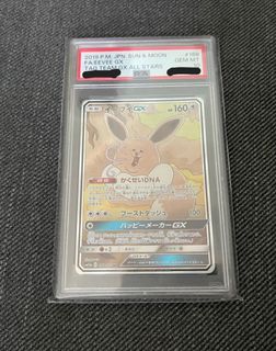 （分類：）位於 。 由 carson1116 提交（商品編號 1457481574，圖片 1）。簡介： 。