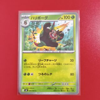 (Category: ) located in . Submitted by kevynwoo (Listing ID 1457330861, Image 1). Description: .