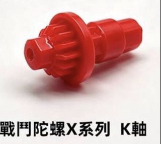 （分類：）位於 。 由 warm_x 提交（商品編號 1457470405，圖片 1）。簡介： 。