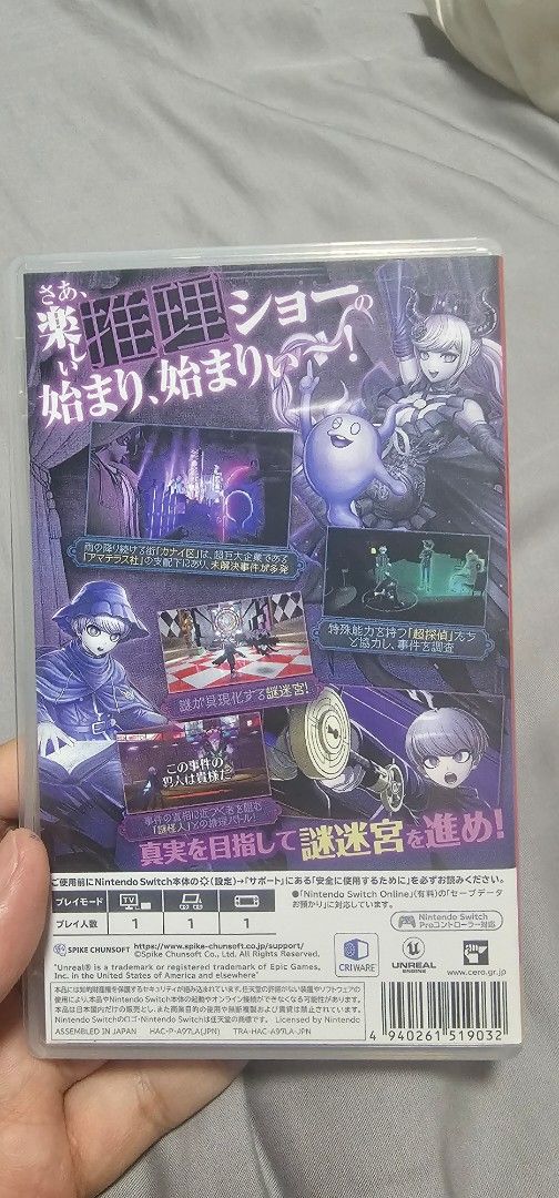 Rain code Switch Game (Category: Nintendo) located in Singapore. Submitted by switcherns (Listing ID 1457471873, Image 2). Description: - Rain code for Nintendo Switch - Japanese Version - Includes Game Cartridge - Japanese and Chinese language support - Includes Game Case - Ideal for Danganronpa Series Fans.