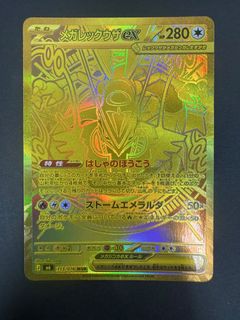 (Category: ) located in . Submitted by 88tcg (Listing ID 1457468960, Image 1). Description: .