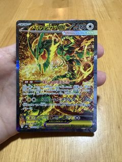 (Category: ) located in . Submitted by oddhopy (Listing ID 1457365550, Image 1). Description: .
