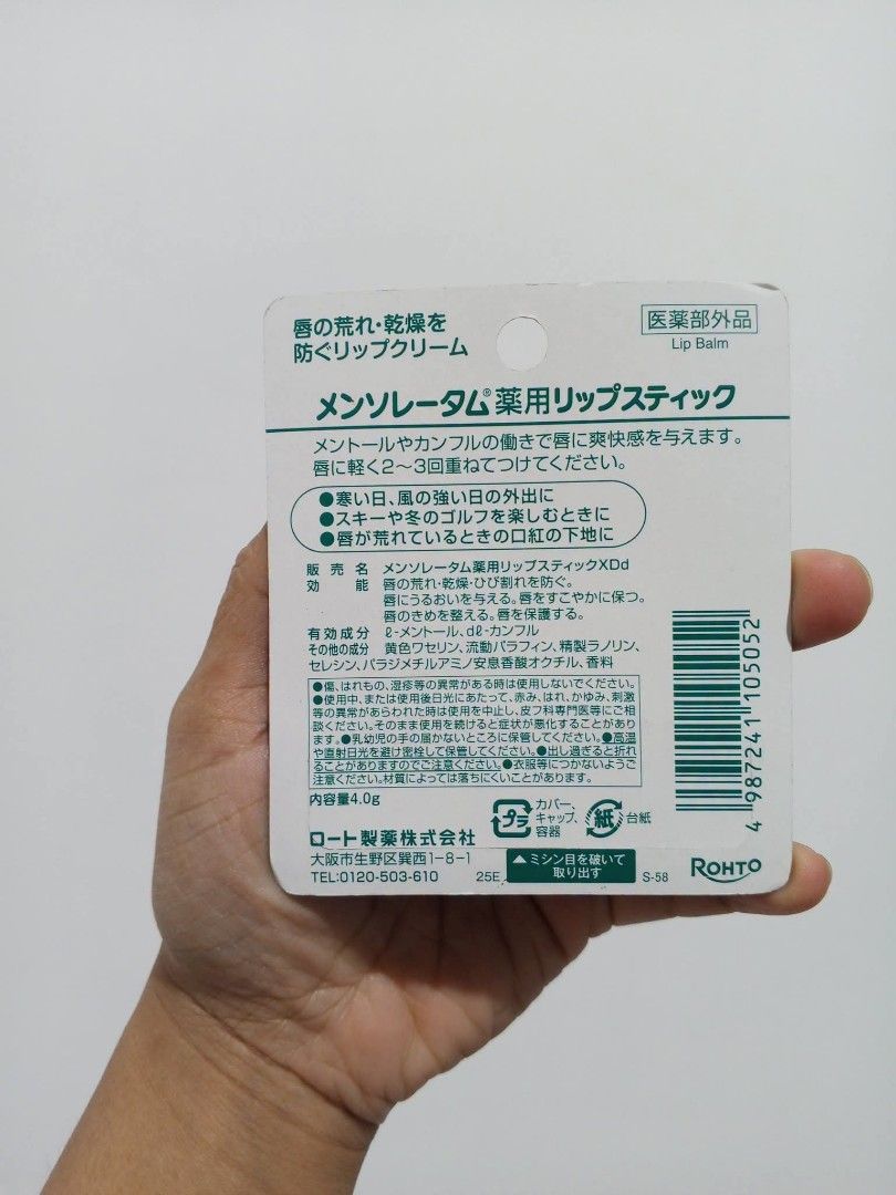 ROHTO LIPBALM (Category: Face Care) located in Baguio. Submitted by ellromavariety (Listing ID 1457503760, Image 2). Description: ROHTO LIPBALM For chapped and dry lips Menthol flavor Made in Japan Limited stock ₱120 EACH Guaranteed original 💯 Imported from Japan 🇯🇵.