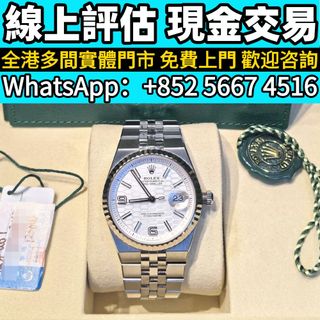 （分類：）位於 。 由 whats_app56674516 提交（商品編號 1457392699，圖片 1）。簡介： 。