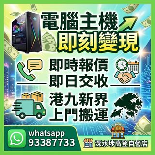 （分類：）位於 。 由 mokchi_digital 提交（商品編號 1409051664，圖片 1）。簡介： 。