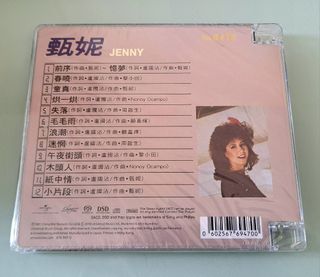 （分類：）位於 。 由 708244 提交（商品編號 1457398181，圖片 1）。簡介： 。