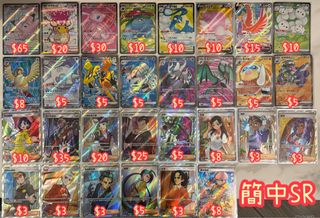 （分類：）位於 。 由 dandanptcg 提交（商品編號 1457495134，圖片 1）。簡介： 。