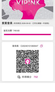 （分類：）位於 。 由 eel33 提交（商品編號 1177200987，圖片 1）。簡介： 。