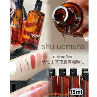歐美各大品牌護膚品 Collection item 2