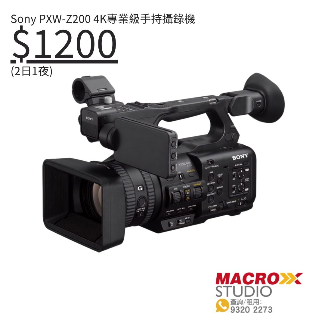 Sony PXW Z200 Z90 AX700 AXP55 FX-30 FX6 4K 超高清專業攝錄機 出租 拍攝 婚禮 演唱會 LEE YOUNGJI 李泳知 IAN 陳卓賢 KARA 陳詠桐 ILLIT 施匡翹 HYERI 林家謙 SUPER JUNIOR 馮允謙 Gin Lee 李幸倪 Gareth.T 湯令山 Tyson Yoshi 雲浩影 sica 黃淑蔓 idG Bubbles 洪嘉豪 TIMA 古天樂 Louis Koo 晚安莉莉 Frankie 陳瑞輝 Phoebus （分類：攝錄機）位於 Hong Kong。 由 mxcamera 提交（商品編號 1457428026，圖片 2）。簡介： 為什麼今天很多專業攝影師仍使用攝錄機作為他們拍攝的主力？！🎥✨ 因為攝錄機有著極高穩定度、高倍光學變焦、長效續航！我們有提供多款4K攝錄機供選擇租用，租用4K攝錄機一定找Macroxx Studio 🌟 📹 RTC078｜Sony PXW-Z200 4K專業級手持攝錄機(租借) 