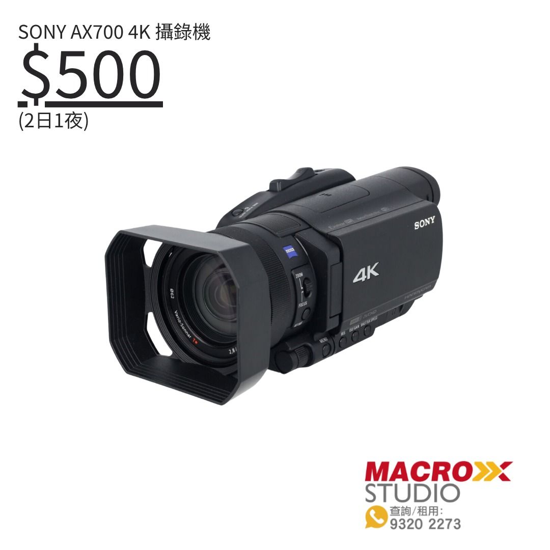 Sony PXW Z200 Z90 AX700 AXP55 FX-30 FX6 4K 超高清專業攝錄機 出租 拍攝 婚禮 演唱會 LEE YOUNGJI 李泳知 IAN 陳卓賢 KARA 陳詠桐 ILLIT 施匡翹 HYERI 林家謙 SUPER JUNIOR 馮允謙 Gin Lee 李幸倪 Gareth.T 湯令山 Tyson Yoshi 雲浩影 sica 黃淑蔓 idG Bubbles 洪嘉豪 TIMA 古天樂 Louis Koo 晚安莉莉 Frankie 陳瑞輝 Phoebus （分類：攝錄機）位於 Hong Kong。 由 mxcamera 提交（商品編號 1457428026，圖片 3）。簡介： 為什麼今天很多專業攝影師仍使用攝錄機作為他們拍攝的主力？！🎥✨ 因為攝錄機有著極高穩定度、高倍光學變焦、長效續航！我們有提供多款4K攝錄機供選擇租用，租用4K攝錄機一定找Macroxx Studio 🌟 📹 RTC078｜Sony PXW-Z200 4K專業級手持攝錄機(租借) 