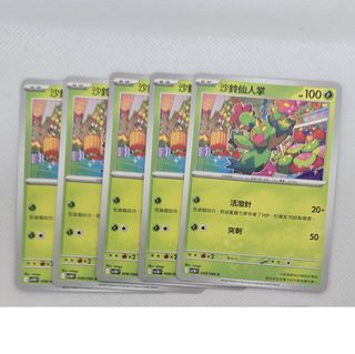 （分類：）位於 。 由 ckkky_ 提交（商品編號 1457431493，圖片 1）。簡介： 。