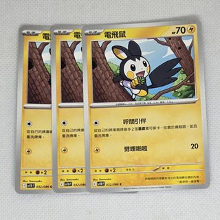 （分類：）位於 。 由 ckkky_ 提交（商品編號 1457330035，圖片 1）。簡介： 。