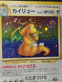 (Category: ) located in . Submitted by superfrostymist (Listing ID 1457505443, Image 1). Description: .