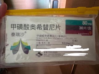（分類：）位於 。 由 grmmm 提交（商品編號 1457369850，圖片 1）。簡介： 。