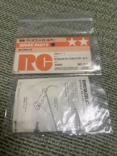 （分類：）位於 。 由 carsonkwokk 提交（商品編號 1457510731，圖片 1）。簡介： 。
