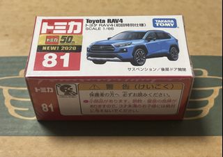 （分類：）位於 。 由 kojichong 提交（商品編號 1457476179，圖片 1）。簡介： 。