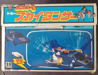 （分類：）位於 。 由 toybase_hk 提交（商品編號 1457364727，圖片 1）。簡介： 。