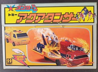 （分類：）位於 。 由 toybase_hk 提交（商品編號 1457365097，圖片 1）。簡介： 。