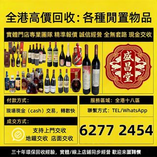 （分類：）位於 。 由 hell9998 提交（商品編號 1457371505，圖片 1）。簡介： 。