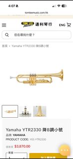 （分類：）位於 。 由 anthonychoi 提交（商品編號 1457403574，圖片 1）。簡介： 。