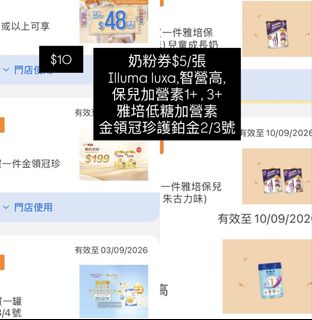 （分類：）位於 。 由 bforbbb 提交（商品編號 1457406874，圖片 1）。簡介： 。