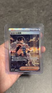 (Category: ) located in . Submitted by ryanckw95 (Listing ID 1457415230, Image 1). Description: .