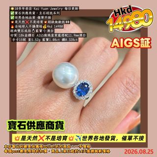 （分類：）位於 。 由 kaiyuanjewelrypromisedyou 提交（商品編號 1457671037，圖片 1）。簡介： 。