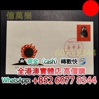（分類：）位於 。 由 hk60778344 提交（商品編號 1457619709，圖片 1）。簡介： 。