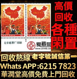 （分類：）位於 。 由 qwe886 提交（商品編號 1457599278，圖片 1）。簡介： 。