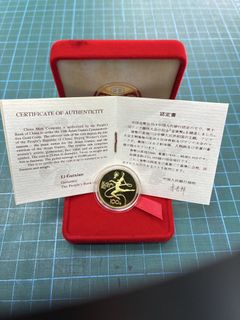 (Category: ) located in . Submitted by fangzhengcollection (Listing ID 1457549604, Image 1). Description: .