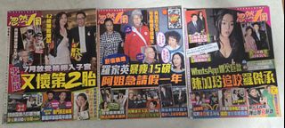 （分類：）位於 。 由 ml_lai1502 提交（商品編號 1457654664，圖片 1）。簡介： 。