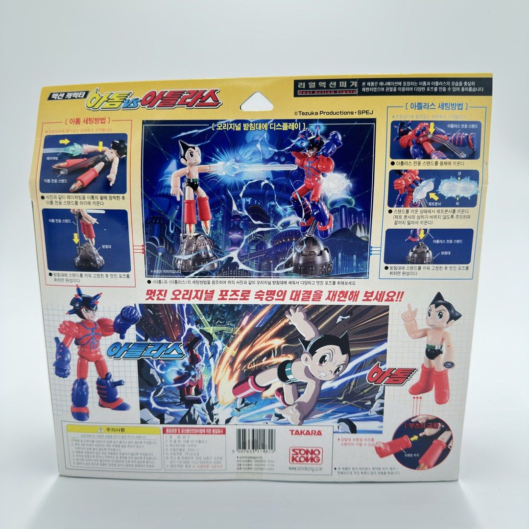 2003 Astro Boy vs Atlas by Takara (Category: Figurines & Statues) located in Manila. Submitted by whitemarket. (Listing ID 1457574083, Image 2). Description: .