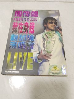 Anita Mui Fantasy Gig 2002 DVD, Hobbies & Lifestyle, Music & Media