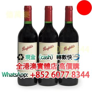 （分類：）位於 。 由 hk60778344 提交（商品編號 1457568878，圖片 1）。簡介： 。