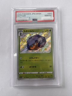 （分類：）位於 。 由 ucman 提交（商品編號 1457549719，圖片 1）。簡介： 。