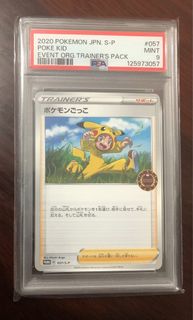 （分類：）位於 。 由 chrison123 提交（商品編號 1457622190，圖片 1）。簡介： 。