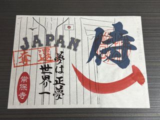 （分類：）位於 。 由 Anpanman_Kinki 提交（商品編號 1457532662，圖片 1）。簡介： 。